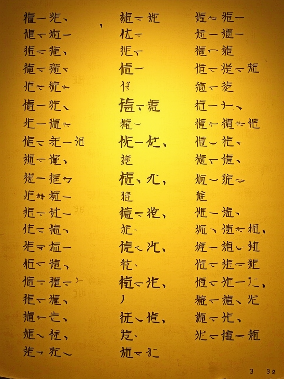 A person standing in